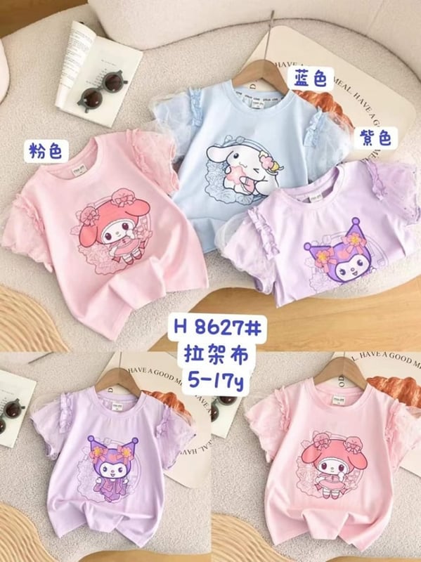 TGT 057 粉/蓝/紫