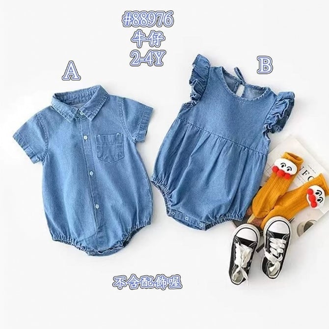 TR687 A/B