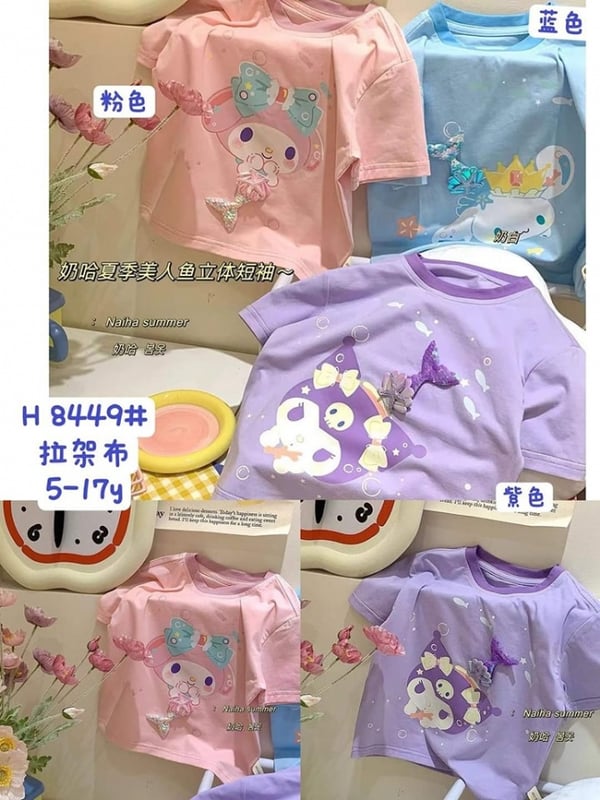 TGT 058 粉/蓝/紫