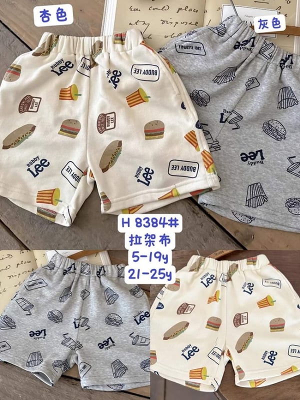 TBP 153 杏/灰
