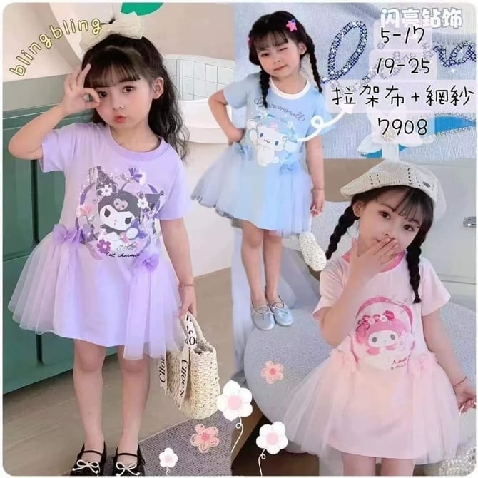 TGS 307 紫/蓝/粉