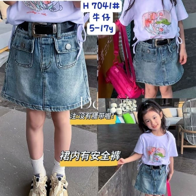 TGP 175 没包括腰带