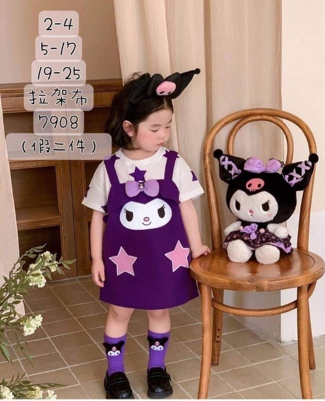 TGS 309