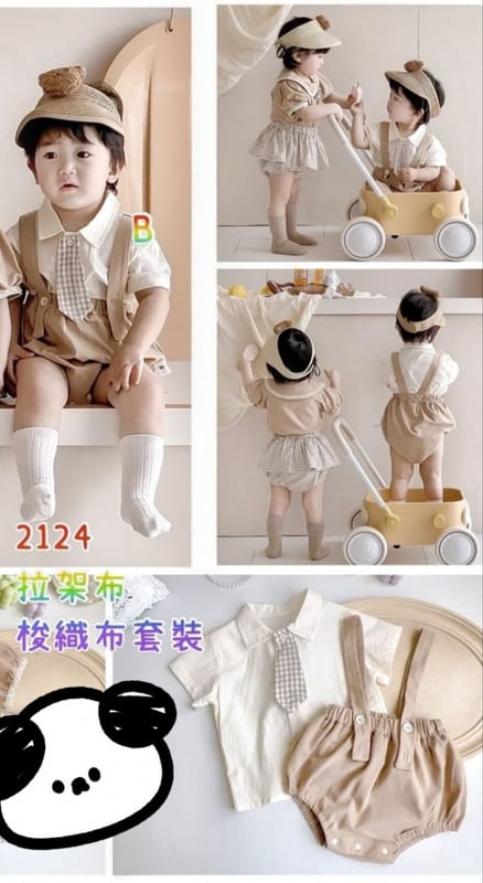 TR 700 B男款，纯棉3件套