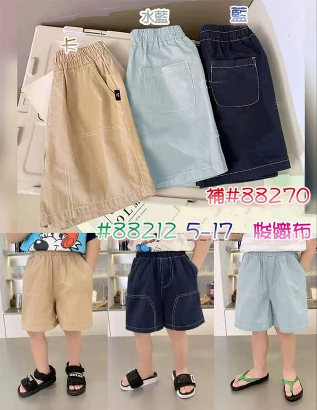 TBP 161 卡/水蓝/蓝